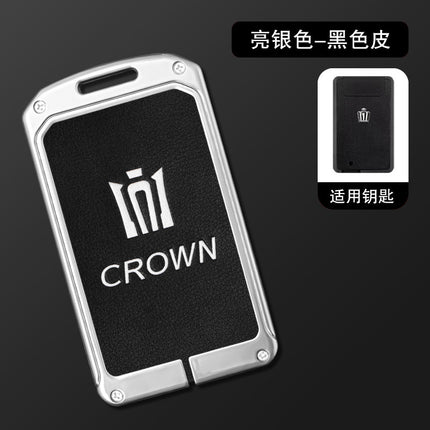 Suitable for Toyota Crown car key case 12/13/14 generation Lu Fang card induction protective case buckle metal bag shell