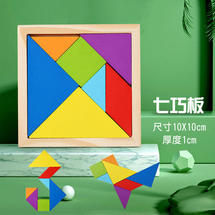 Colorful Wooden Magnetic Tangram Teaching Aids Kidsren's Educational Early Education Toys Development Puzzles Magnetic Puzzle Fun