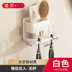 White - two-person aluminum toothbrush holder (no need to punch holes)