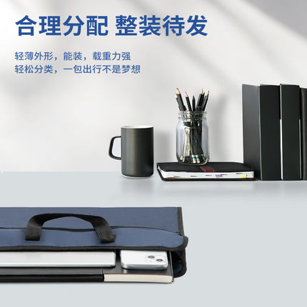 Deli 63753 office briefcase business men and women file bag business bag/file bag handbag information bag