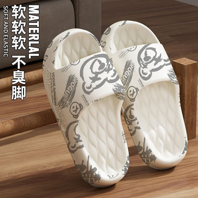2024 New style slippers men's dormitory handsome soft bottom poop feeling outdoor bathroom home indoor slippers men