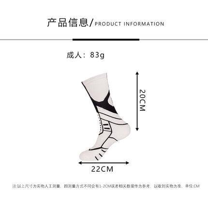 Professional Basketball Socks, Breathable and Comfortable, Towel Bottom Shock-Absorbing Adult Sports Socks, Mid-Tube Non-Slip Sweat-Absorbent Training Socks Wholesale