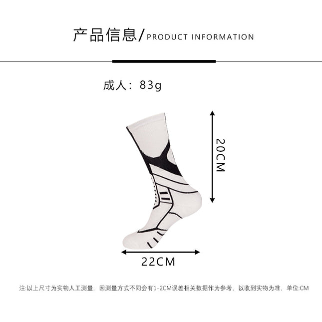 Professional Basketball Socks, Breathable and Comfortable, Towel Bottom Shock-Absorbing Adult Sports Socks, Mid-Tube Non-Slip Sweat-Absorbent Training Socks Wholesale