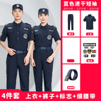 511 blue quick-drying short-sleeved [suit + logo + thin belt] / 185/3XL
