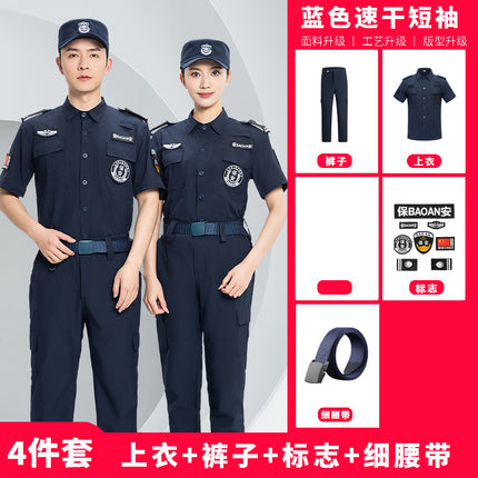 Summer Security Quick-Drying Work Clothes Short-Sleeved Thin Black Suit Long-Sleeved Uniform Guard Property Security Training Clothes