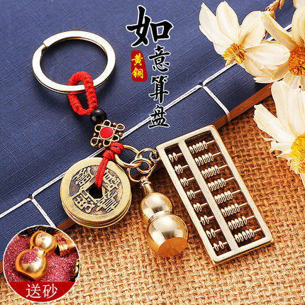 Brass movable Abacus keychain beads can rotate five Emperor money wishful Abacus hoist key chain pendant wholesale