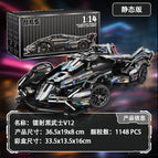 Black wuguang changing v12-static version 1148 particles [container box]