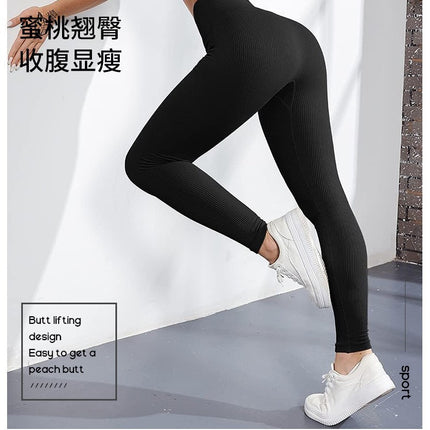 Cross-Border European and American Style Ribbed Tight-Fitting Women's Shorts and Long Pants with High Elasticity, Solid Color, Butt-Lifting Yoga Pants, Fitness Sports Leggings