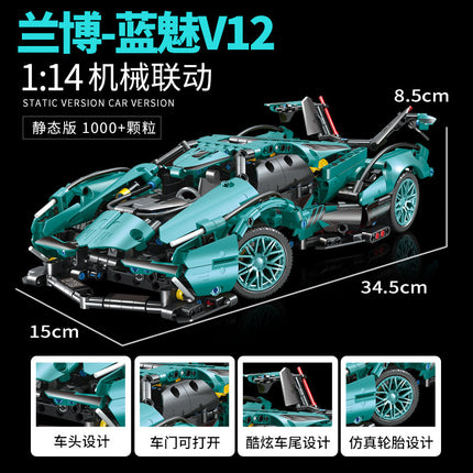 Compatible with Lego Black Gold V12 Cyberpunk Rambo Remote Control Building Blocks Sports Car Racing Children's Toys Cross-Border Wholesale