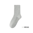 Medium tube light gray / Simple outfit