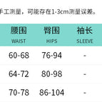 Size chart, maximum plus size weight: 0.255kg / S