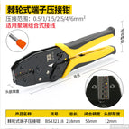 BS432118(terminal crimping pliers)
