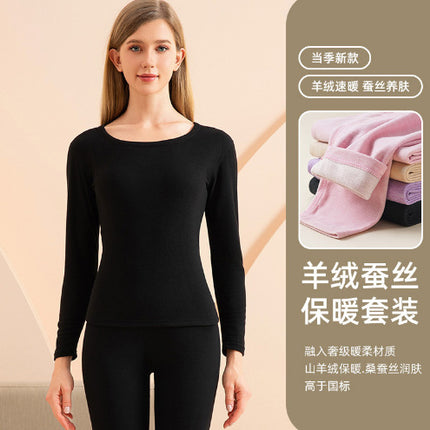 Cashmere Silk Men's and Women's Thermal Underwear Set Winter Brushed Autumn Clothes Autumn Pants Thermal Underwear