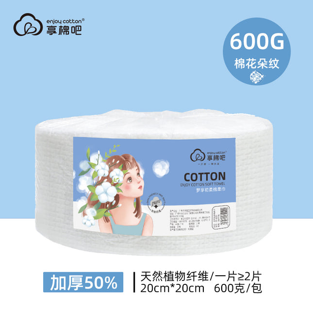 Enjoy Cotton Bar Large Roll Facial Cleansing Towel Beauty Salon Disposable Facial Cleansing Towel Thickeneded Non-Shedding Makeup Remover Cleansing Towel