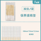 2000 / 30 pieces of 10cm ultra-thin model