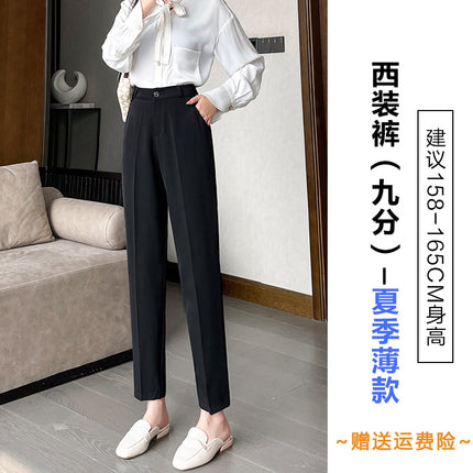 Black Suit Pants for Women, Spring and Summer, Cropped Length, 2025 New Style, Petite, Casual Straight-Leg Pants, Drapey, Professional Cigarette Pants