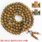 [good product] bead diameter 12mm, about 108 beads