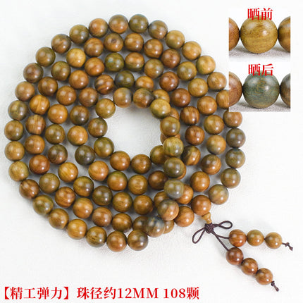 Natural Green Sandalwood 108 Beads Sandalwood Multi-Circle Men's and Women's Bracelets Wooden Toy Bracelets and Rosary Beads