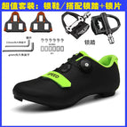 896 black and green road lock shoes + lock pedal lock piece / 36