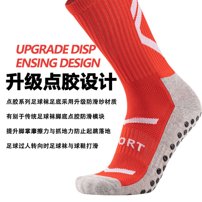 Cross-border spring and summer football socks men's anti-slip socks in the tube glue socks thickened towel bottom sports socks men's wholesale