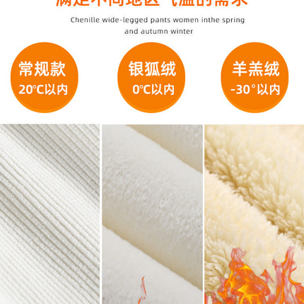 European velvet narrow fleece-lined wide-leg pants women's autumn and winter 2023 mopping casual thickened high slimming straight pants