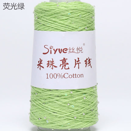[Siyue] Spring and Summer Thread Lace Thread Pure Cotton Crochet Stick Needle Thread Handmade DIY Knitting Rice Beads Sequin Thread 50g
