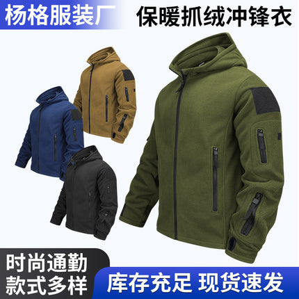Cross-border New Hot in stock Men's Outdoor Warm Fleece Cold-proof Charge Clothes Style Hat Clothes Hooded Outer Jacket
