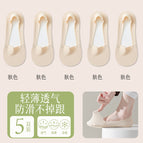 5 pairs of skin colors