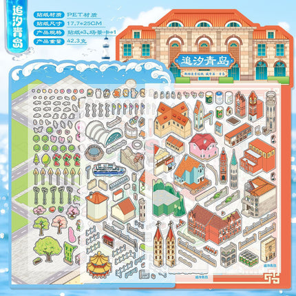 Language idle pet miniature landscaping cute sticker book freeze frame happy series three-dimensional fun landscaping 18 posting paper