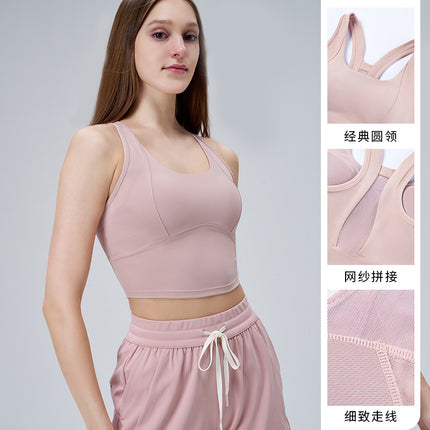 Spring and Summer High-End Beauty-Back Fixed-Cup Sports Bra, Breathable Waist-Cinching Outdoor Wide-Strap Fitness Yoga Vest for Women