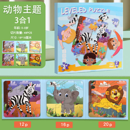 Children's Advanced Magnetic Puzzle Puzzle 3 to 6 Years Old Puzzle Toy 8-10 Years Old Baby Intelligence 3d Puzzle Book