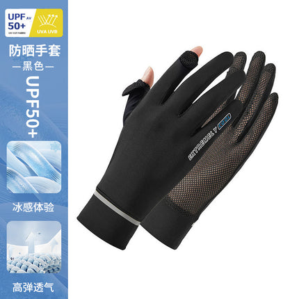 Sun Protection Gloves for Women, Thin Style, Touch Screen Compatible, Summer Outdoor Driving, Sports, Cycling, Ice Silk Gloves, Uv Protection, Wholesale