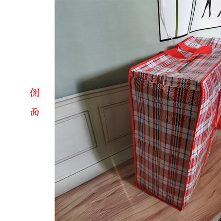 Woven Bag Quilt Storage Bag Clothing Organizer Bag Packing Bag Moving Bag Travel Storage Large Capacity Portable