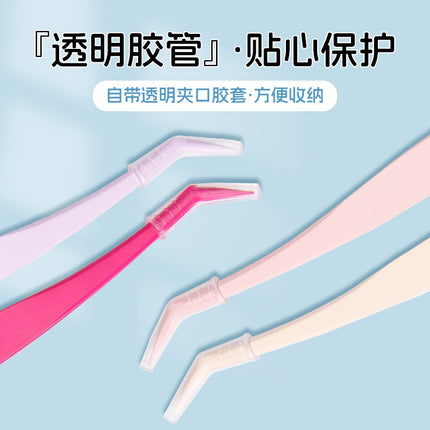 Eyelash Tweezers Grafting Glue-Free Stainless Steel Oblique Moon-Shaped Eyelash Tweezers Beginner Grafting Eyelash Tweezers