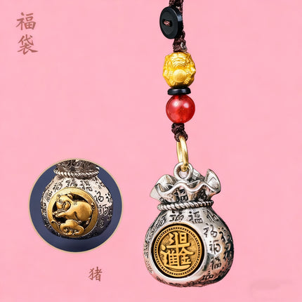 New Chinese-Style Alloy Zodiac Spinner Keychain Car Handle Pendant Ethnic Style Metal Accessory Wholesale