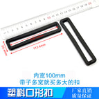 Mouth buckle 10cm