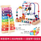 Small size [hand-eye coordination training / smooth and burr-free] - [cupid] three-line animal bead maze + piano + rainbow stacking rings