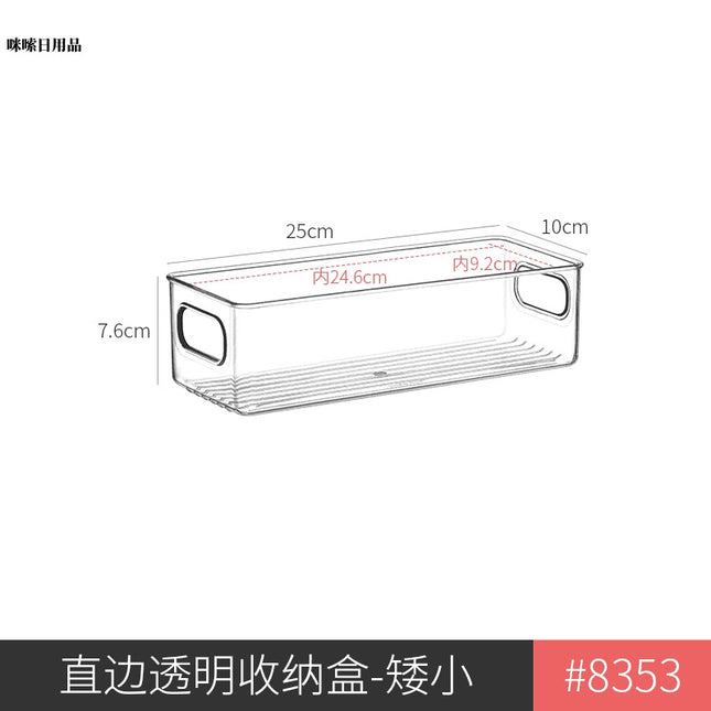 Long Narrow Storage Box Rectangular Tall Narrow Acrylic Transparent Kitchen Sundries Spice Jar Organizer Gap Storage Basket