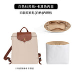 Old style backpack (white) inner bag [waterproof and ultra-light - stand-up and stretch type]