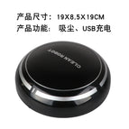 USB rechargeable black sweeper (dust collection function)