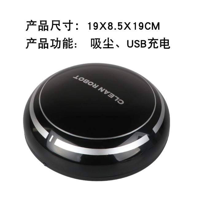 Intelligent Automatic Sweeping Robot Cleaning Mini Lazy USB Charging Home Appliance Robot Vacuum Cleaner
