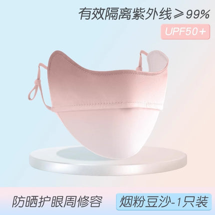 New Sun Protection Mask, Light and Breathable, Summer Sun Protection Neck Mask, Outdoor Cycling Anti-Uv Full Face Protection for Women
