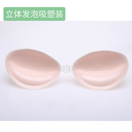 Wholesale invisible bra foam chest patch silicone mesh breathable thick upper thin lower thick bra gather upper support
