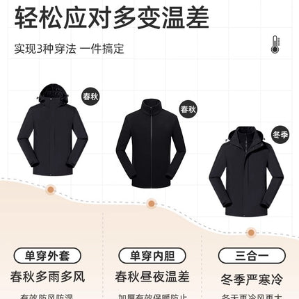 2024 New Stitching Contrast Color Outdoor Charge Clothes for Men and Women Autumn and Winter Trendy Loose Windproof Waterproof Couple Jacket