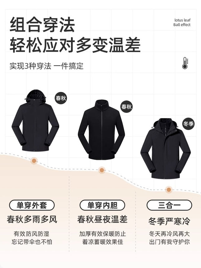 2024 New Stitching Contrast Color Outdoor Charge Clothes for Men and Women Autumn and Winter Trendy Loose Windproof Waterproof Couple Jacket