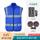 24v blue complete set of accessories / S