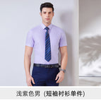light purple short-sleeved men / S