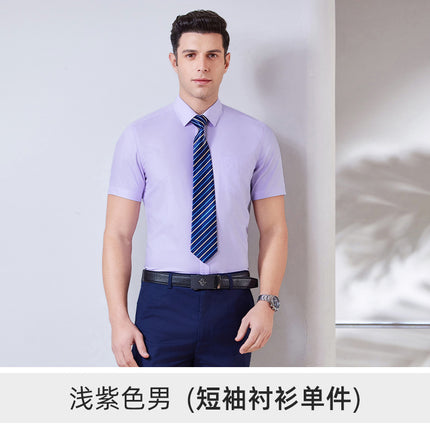 [Cold Modal] Summer Thin White Shirt Men's Long-sleeved Dress Slim-fit Professional White-collar Shirt Work Clothes