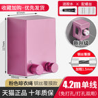 Pink upgraded plastic-coated steel wire rope 4.2m with adjustable sub-body