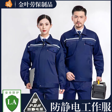 Spring and Autumn Long-sleeved Anti-static Work Clothes Suit Men's Digital Factory Workshop Gas Station Work Clothes Labor Protection Clothes Top